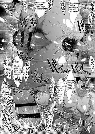 Hataraku Otoko-tachi