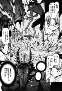 [Shishoku Gankou] Shishunki no Himegoto - Thing of the Secret which is Made Adolescence