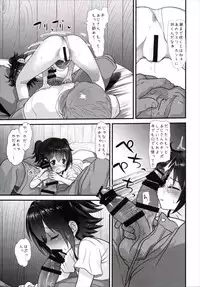 (SC2016 Winter) [Sugiura-ke (Sugiura Jirou)] Miria-chan wa Mujintou de Oji-san to Isshou Kurasu Koto ni Natta (Zen) (THE IDOLM@STER CINDERELLA GIRLS)