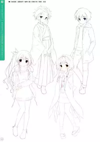 SugaTem! AFTER PARTY!