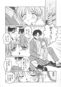 [Ayano Naoto] Sweet Dreams