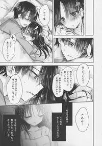 (COMIC1☆11) [Aqua Drop (Mikami Mika)] Omocha Sex