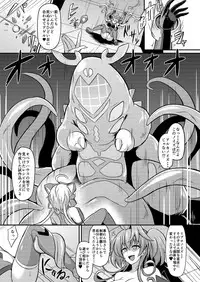 [Ikameshi Shokudou (Ikameshi)] NOISE (Senki Zesshou Symphogear) [Digital] + Event Special Brochure