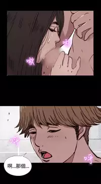 Marionette 傀儡玛莉 ch.1~8 [Chinese]