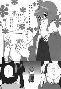 (C75) [Berry Lollipop (Takanashi China)] Oto Mix (beatmania IIDX)