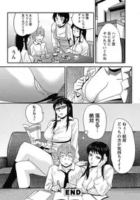 [Anthology] Erokko ☆ High School ～Kyoushitsu na Noni Love Chuunyuu!?～ [Digital]