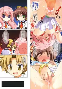 (C79) [Watsukiya (Watsuki Rumi)] COLORS! 9 (Baka to Test to Shoukanjuu)