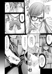 COMIC Anthurium 030 2015-10