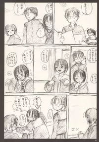 Cherry [Ann of Green Gables] (by Rei Neyuki)