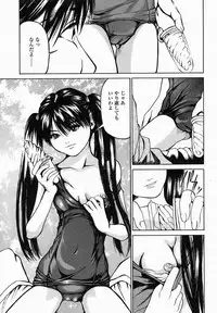 COMIC Momohime 2005-02