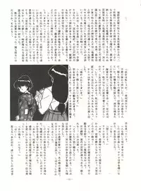 [ALPS (Various)] LOOK OUT 8 (Various)