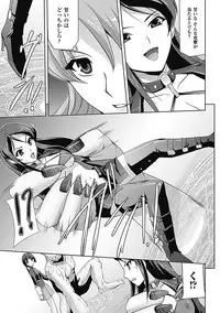 [Sukesaburou] Mesubuta End [Digital]