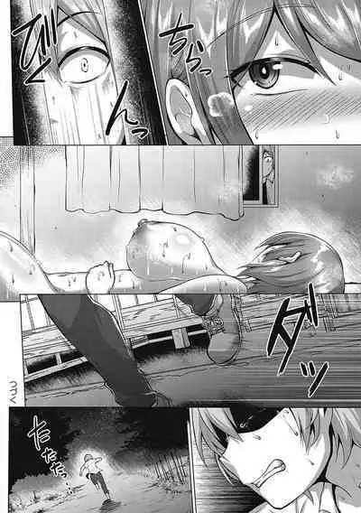 [Saint Shiro] Mucchiri Chin Ochi Girls | Thick Cock-Loving Girls Ch. 1-6 [English] {Doujins.com} [Digital]