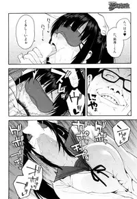 COMIC Mugen Tensei 2018-06 [Digital]