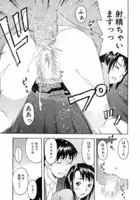 Buster Comic Vol. 7 [2008-09]