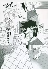 (SC23) [Tsukihimegoto Seisaku Iinkai (Various)] Moon Ecstasy - Tsukihimegoto EROS - LEVEL ☆ SOFT (Tsukihime)