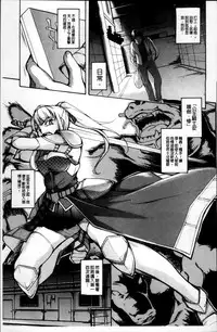 [Amano Kazumi] Aniue ga Kedamono Sugite Meiwaku Sugiru [Chinese]