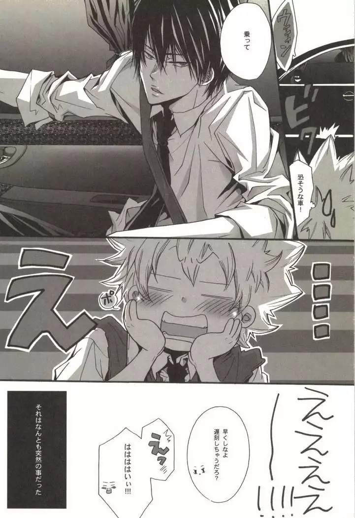 同人作家コレクション70