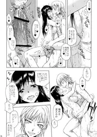 (COMIC1☆7) [Kyomu no Uta (Satou Toshio)] TORA BLUE 04 (To LOVE-Ru)