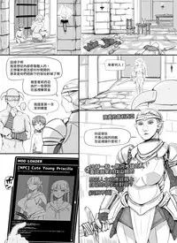 [nounanka (Abubu)] NPC Kan MOD (Skyrim) [Chinese] [變態浣熊漢化組]