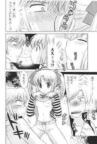 Comic Men's Young 2006-12