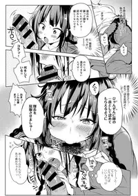 COMIC Anthurium 024 2015-04 [Digital]