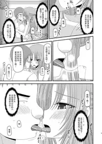 [valssu (Charu)] Roshutsu Shoujo Yuugi Ni Kan [Chinese] [流星汉化] [Digital]