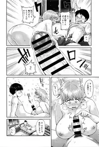 COMIC Anthurium 033 2016-01