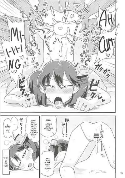 (C88) [Kasumi Eater (Noumiso)] Ryuujou-chan no Dosukebe Pakopako Ninmu | Ryuujo-chan's Pervy Fuck Duty (Kantai Collection -KanColle-) [English] [MegaFagget]