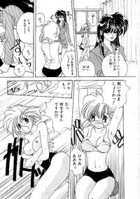 [Anthology] Comic INDEEP Vol. 12 Futanari Collection