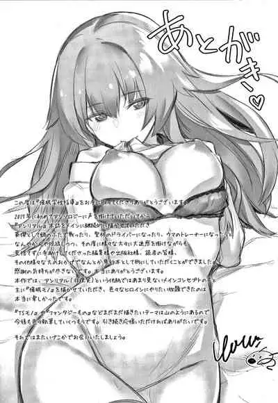 Saimin Gakusei Shidou