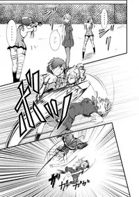 [Ryona's Station (YOSHITORA)] Bushin Jogakuen RETTA 2