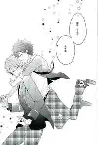 [Honenashi Chicken (Senoji)] BOYS BE AMBITIOUS (Ensemble Stars!)