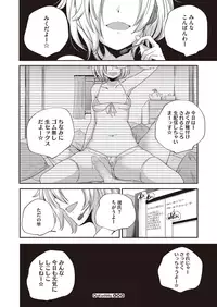 COMIC Megastore Alpha 2015-07 [Digital]