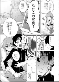 (C81) [Aienkien (Aito Matoko)] There's Love That Can Begin From Stalking Too! (Mirai Nikki)