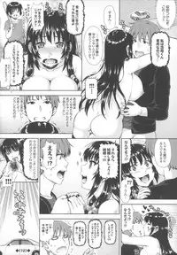 [Nimu] Kashimashi Fucking!