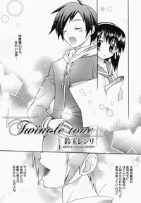 Manga Bangaichi 2008-04