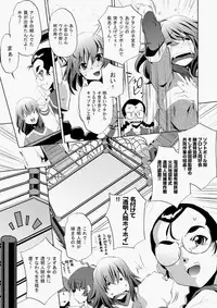 COMIC Aun 2010-05 Vol.167 [Digital]