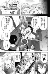 COMIC Mugen Tensei 2019-09