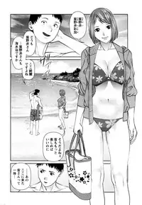 [usi] ikasete iland Ch.01-06