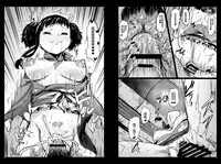 (SC2016 Summer) [Kowareta Radio (Herokey)] Koutetsujou no Netorare -Saimin Tabako de Seikan Jigoku- (Koutetsujou no Kabaneri) [Chinese] [想抱雷媽漢化組]