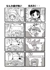 [Momo no Page] hokakuni narimashita 3 (Monster Hunter) [Digital]