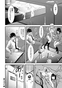 [Yamamoto Yammy] Nichijou Bitch Seitai Kansatsu [Digital]