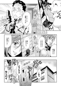 Monthly QooPA 2015-05 [Digital]