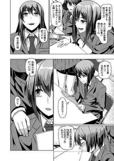 COMIC Mugen Tensei 2022-09