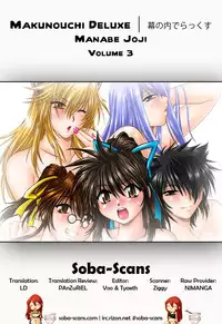 [Manabe Jouji] Makunouchi Deluxe 3 [English] [Soba-Scans]