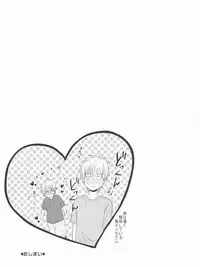 (C85) [Kitei (Naoki)] VICTORIOUS KISS 3Q (Kuroko no Basuke)