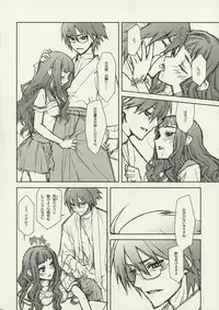 (C74) [CLOSET CHILD (Asaki Yuzuno ; Konoe Ototsugu)] Ware Zetsubou Sukoni Ware Zairi (Sayonara Zetsubou Sensei)