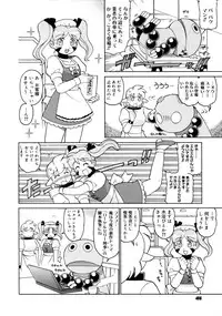 COMIC Megastore 2005-08