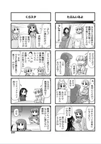 COMIC Penguin Club 2017-02 [Digital]